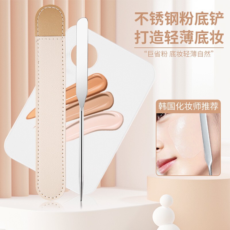 Stainless Steel Double-Ended Foundation Spatula, Gold Palette Knife, Mixing Palette Stick, Embossing Stick, Dispensing Stick, Tool Knife, Facial Mask Scraper
