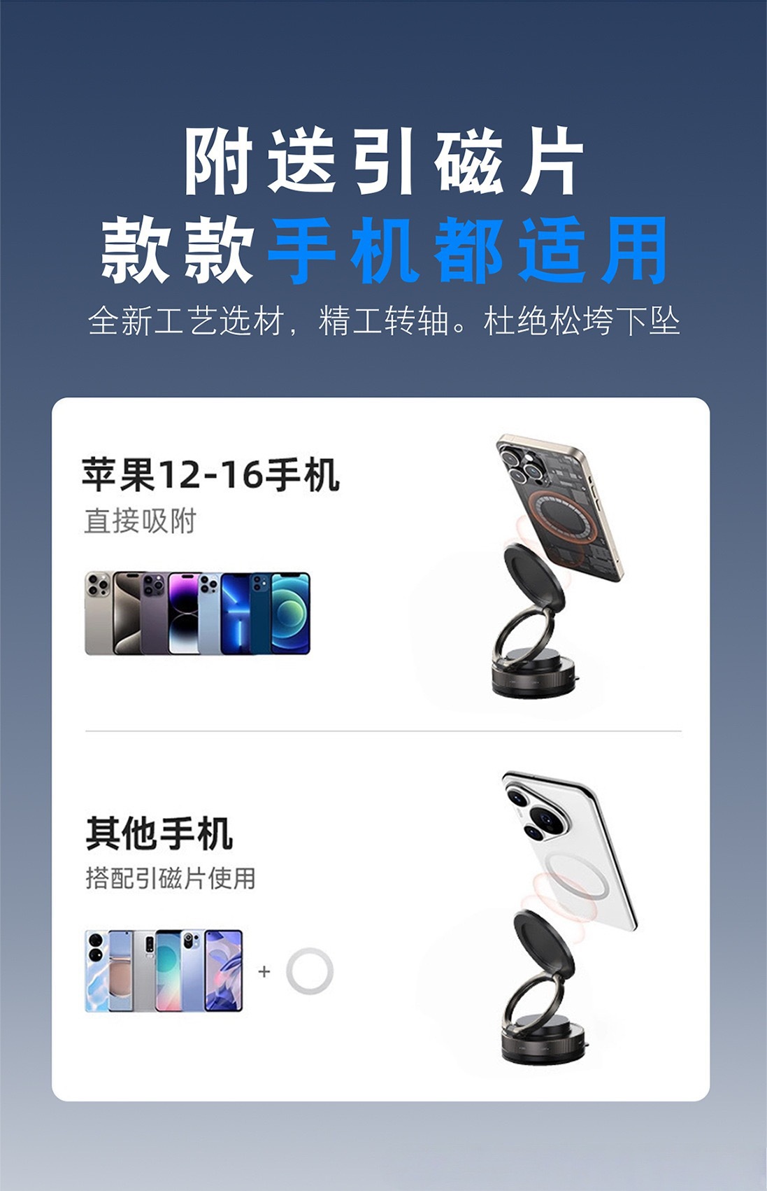 New Cross-Border Car-Mounted Vacuum Magnetic Phone Holder, Convenient and Foldable, with Rotating Live Streaming and Navigation Support