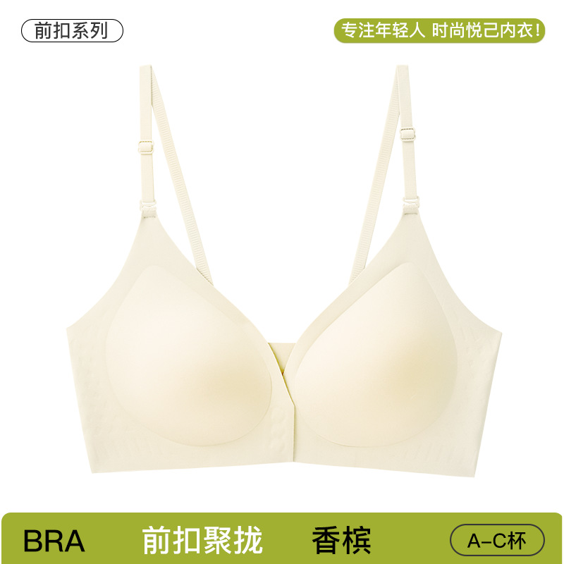 샴페인 컬러 [앞 단추를 풀어주세요]