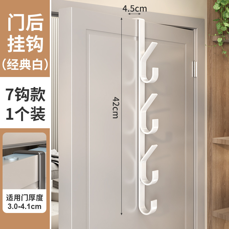 ドアの後ろにフックを掛ける必要がなく、寮の壁に洋服や帽子、鍵、荷物などを掛けることができます。|undefined