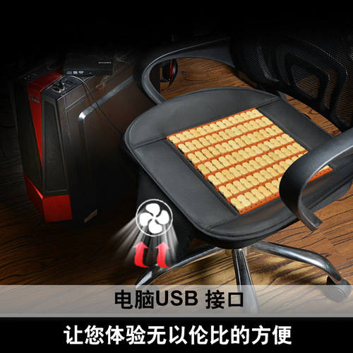 X007 Electric Fan Multifunction Car Seat Cushion Bamboo Slats Summer Cooling Cushion Ventilated Seat Cushion Air Conditioning Seat Cushion