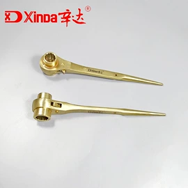 防爆工具;管子钳;锤子