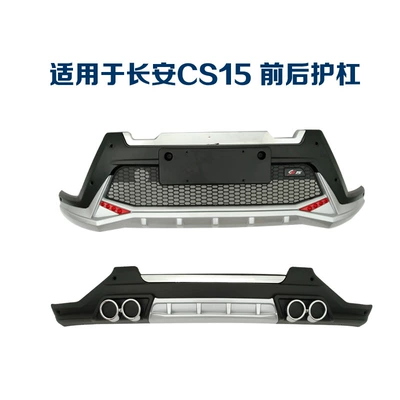 large surround, Bumper