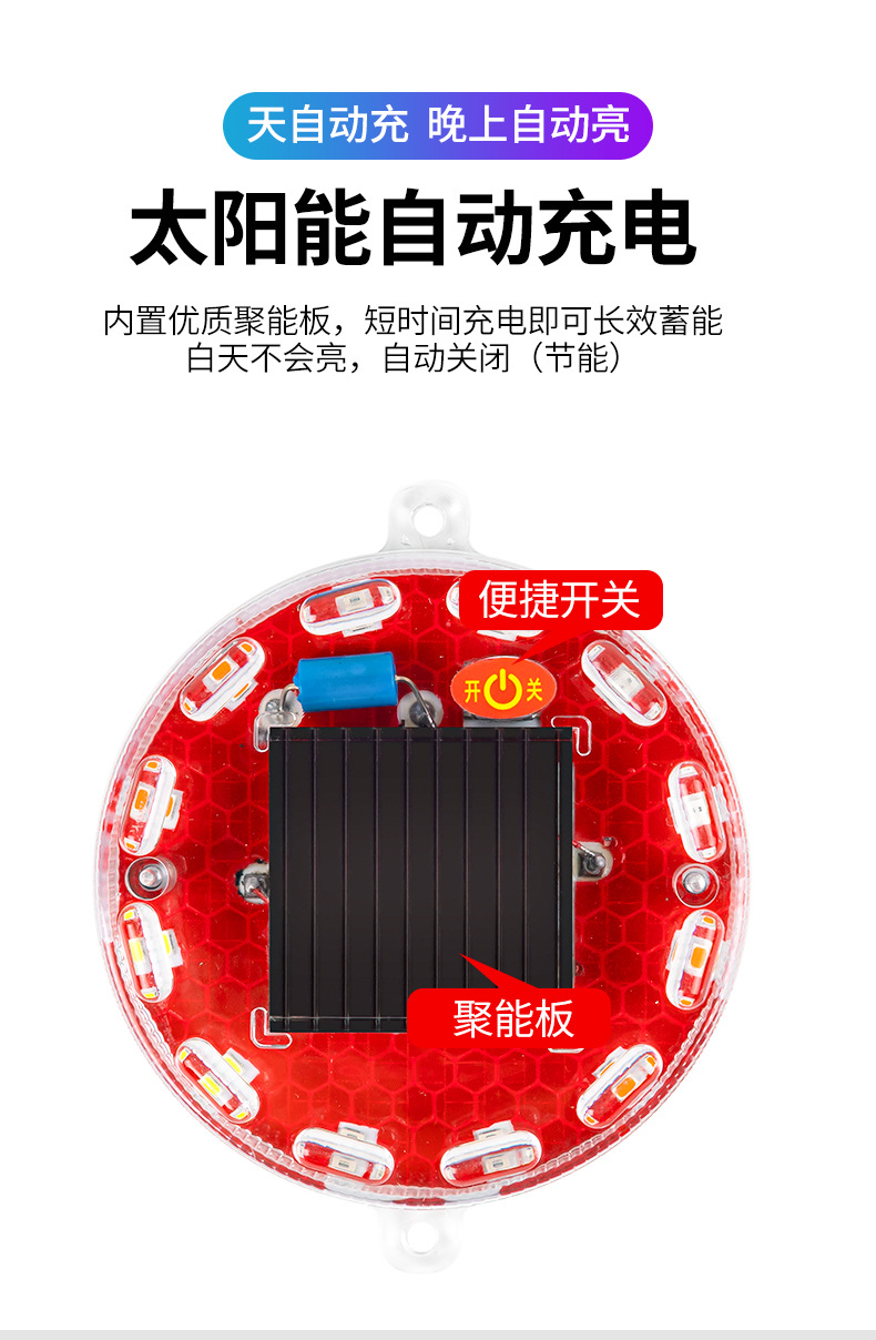 Car anti-collision flashlight solar warning flashlight for motorcycle truck wiring-free strong magnetic wide tail light