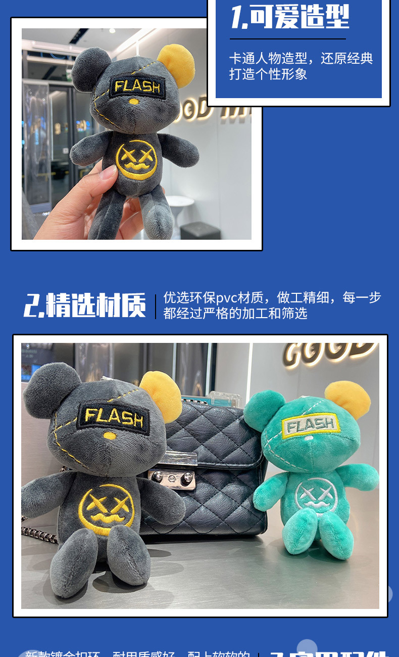 闪电熊_05.jpg?x-oss-process=image/format,png