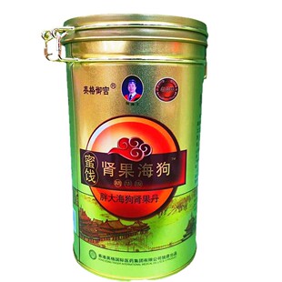 Ӣ�����m���T�I���������A�� �ִ󺣹��I����120����s�����l���l