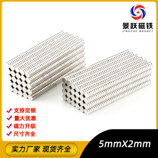 �������F���������NƬֱ��5*2mm���Fʯ���䓁�����㜱��A�δ�Ƭ