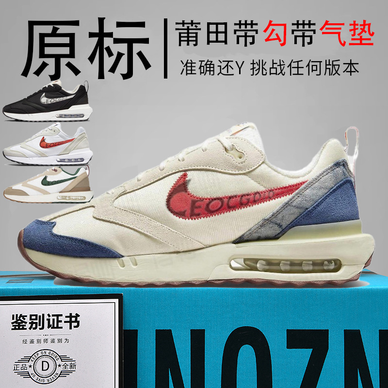 Authentic Nike Official Aj Men's Shoes Dawn Women's Shoes Dawn Max Air-Cushioned Shoes Shock-Absorbing Putian Shoes Sports Pure Original Quality