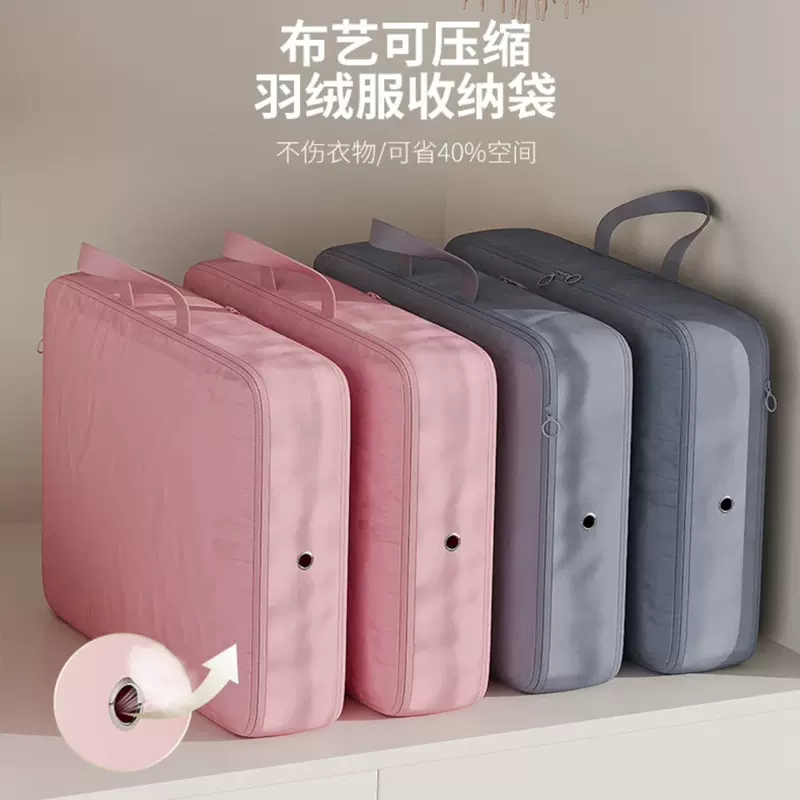跨境羽绒服收纳袋旅行行李收纳包过季衣服棉被防尘收纳压缩包