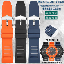 �����m�俨���tPROTREK�ֱ�PRG601YB/PRG600/PRG650�����z�ֱ펧