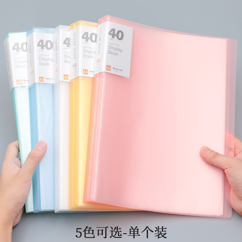 透明款-40页