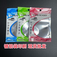 �x�������b��7*11cm��X�ꖷ�ڴ�U�P��ɫ�ܷ��USB���b��