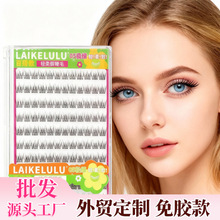 外贸出口！假睫毛免胶款批发巴斯夫毛自然仿真浓密新品热销分段