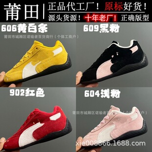 ����ͯЬ��ԭ�߰汾PMِ܇ϵ�Ѓ�ͯϵ����Ь��Ůͯƴ����Ƥ���eЬ
