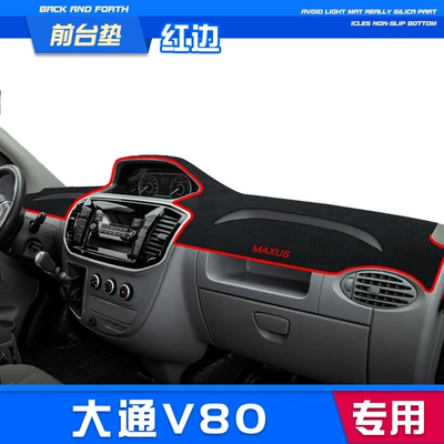 SAIC Maxus V80 Supplies Central Control Instrument Panel Light-proof Pad Sunscreen Heat Insulation PLUS Interior Modification Accessories V (Günəş əleyhinə siperlik) - chase-v80-front-desk-pad-red-edge