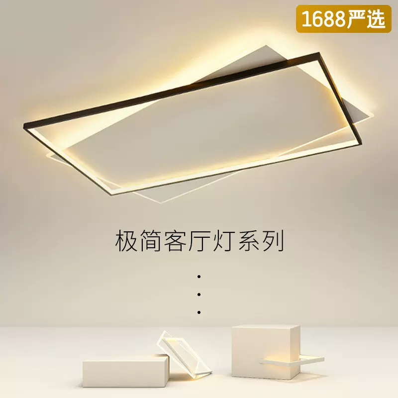客厅灯led吸顶灯现代简约大气主灯三室两厅套餐组合灯具中山灯具