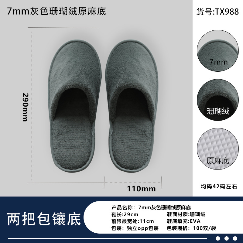 Zapatillas desechables de hotel de alta calidad habitaciones de alojamiento no tejidas gruesas suministros de aviación convenientes al por mayor