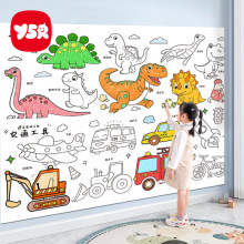 儿童涂鸦画卷巨幅超长10十米涂鸦画卷画布大画纸水彩蜡笔填色绘本