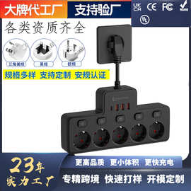 欧盟专用电源插座 带有USB接口插座 分控排插  5AC 3USB 1C
