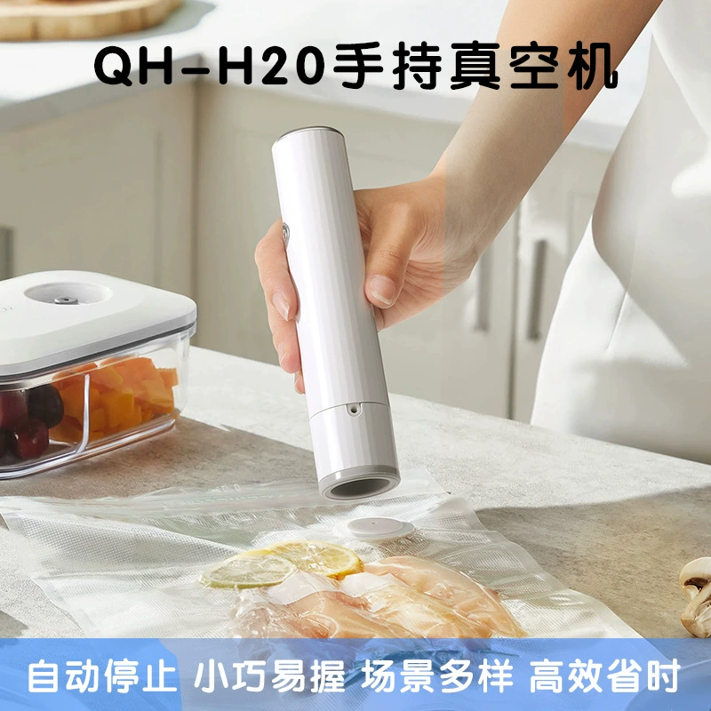 Полностью автоматическая перезаряжаемая мини-беспроводная универсальная машина для запайки, бытовой воздушный насос для консервации продуктов, двойного назначения для сухих и влажных предметов