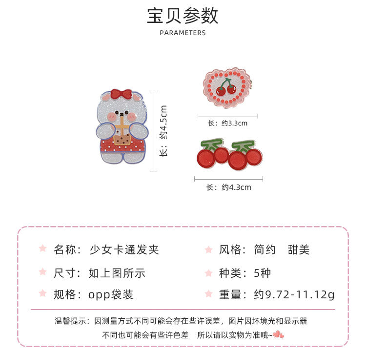 少女卡通发夹_02.jpg