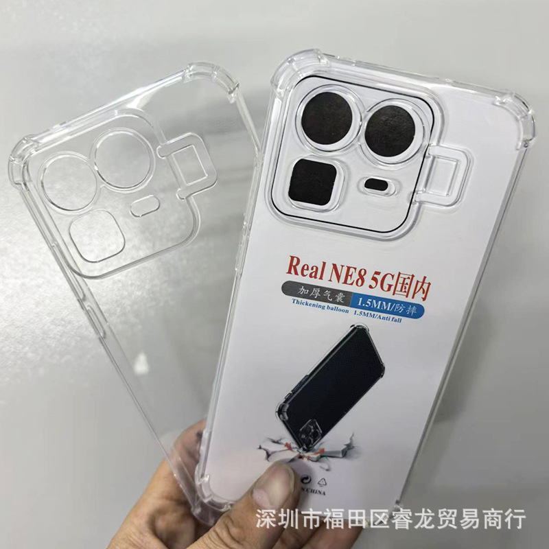Suitable for Oppo Realme Neo8 Mobile Phone Case Realme Neo8 Protective Cover A6 Transparent Soft Shell Gt8 Anti-Fall Cover Suitable for Oppo Realme Neo8 Mobile Phone Case Realme Neo8 Protective Cover A6 Transparent Soft Shell Gt8 Anti-Fall Cover