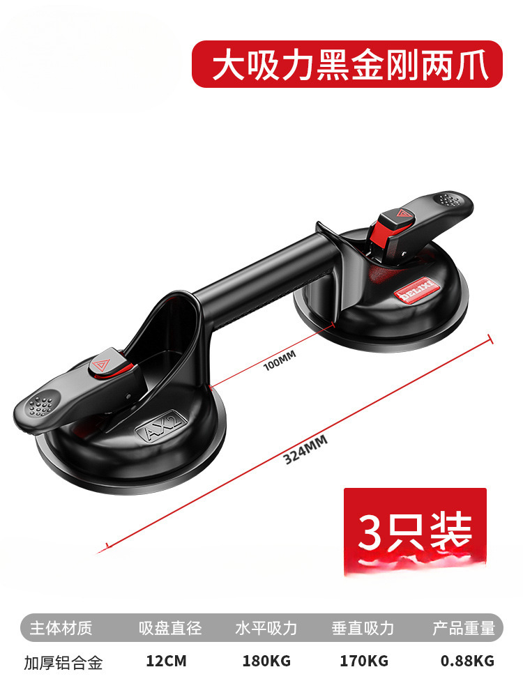 Sucador de vidrio Delissi, herramienta especial de montaje al vacío para pisos de azulejos, extractor de vidrio pequeño y pesado