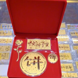 Gold Big Gold Cake Painted Cake 1g Pure Gold 999 Pure Gold Investment Collection Gold Card Strip for Girlfriend on Women's Day