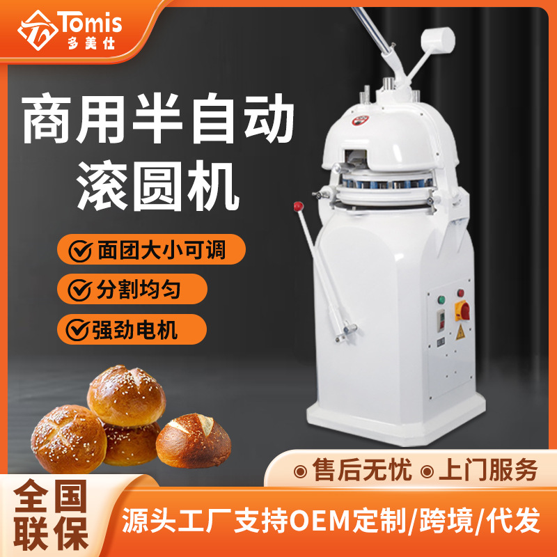 Máquina de división semiautomática multifuncional comercial, pastel de hamburguesas, masa 30 24 gránulos, máquina de división de gránulos
