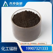 �ͻ���ϡ��u�ߡ������û����i�ۣ�MnO2����30-85%