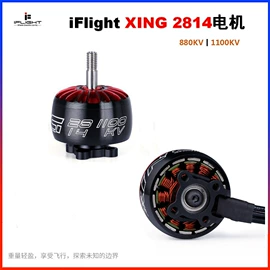 航拍无人机;航空模型;机械用电动机