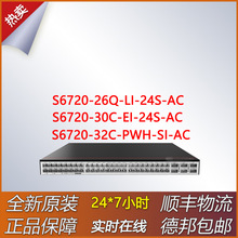 ���׺�ʽ������S6720-32C-PWH-SI/30C-EI-24S/26Q-LI-24S-ACȫ��
