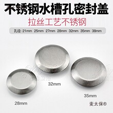 ˮ�����304���P�ˮ�ۿ��w���^����Һ�����b��w�ܷ��w283��̫��