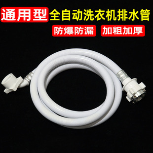 ���lȫ�Ԅ�С���Zϴ�C�Mˮ�����L�܎���^PVC����ܛ��ˮ��pvc��