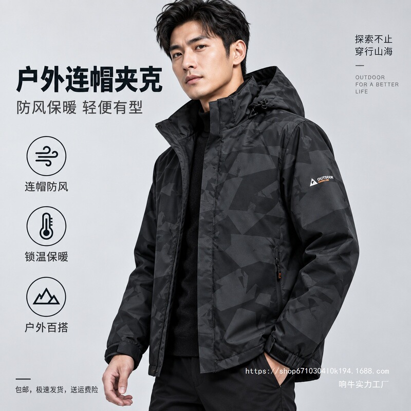 Men's thickened cotton jacket, warm hooded winter jacket, new style windbreaker, men's graphene cotton outerwear, men's Xiangniu