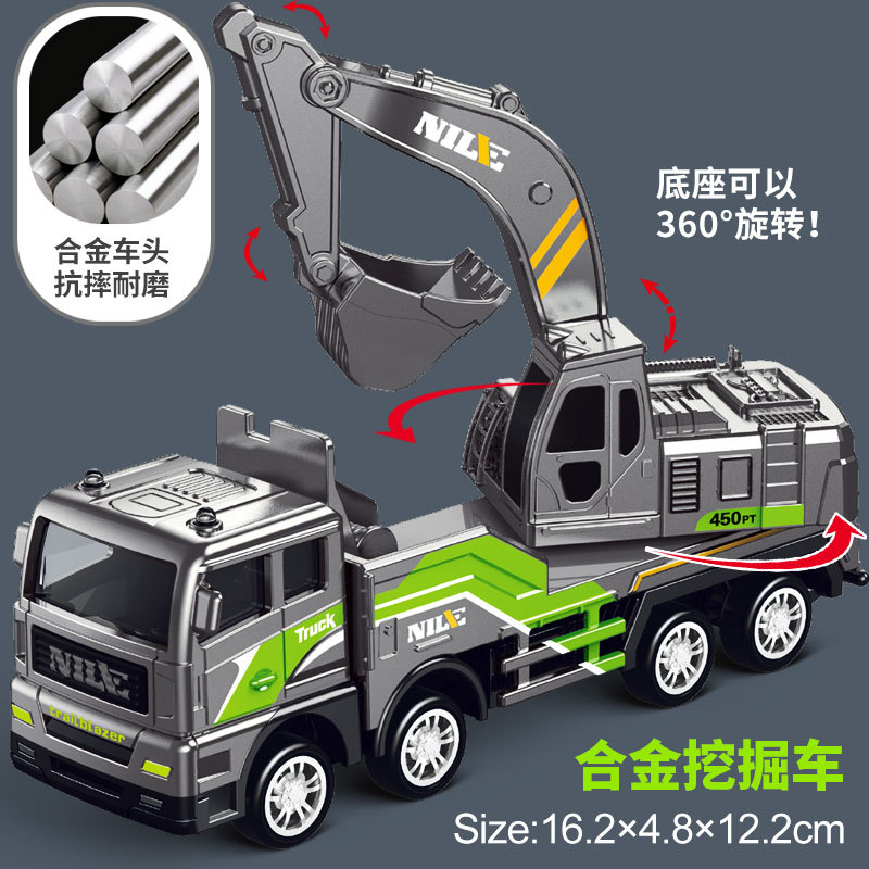 Inercia aleación camión de ingeniería camión niño excavadora camión mezclador camión cisterna modelo de coche de juguete para niños