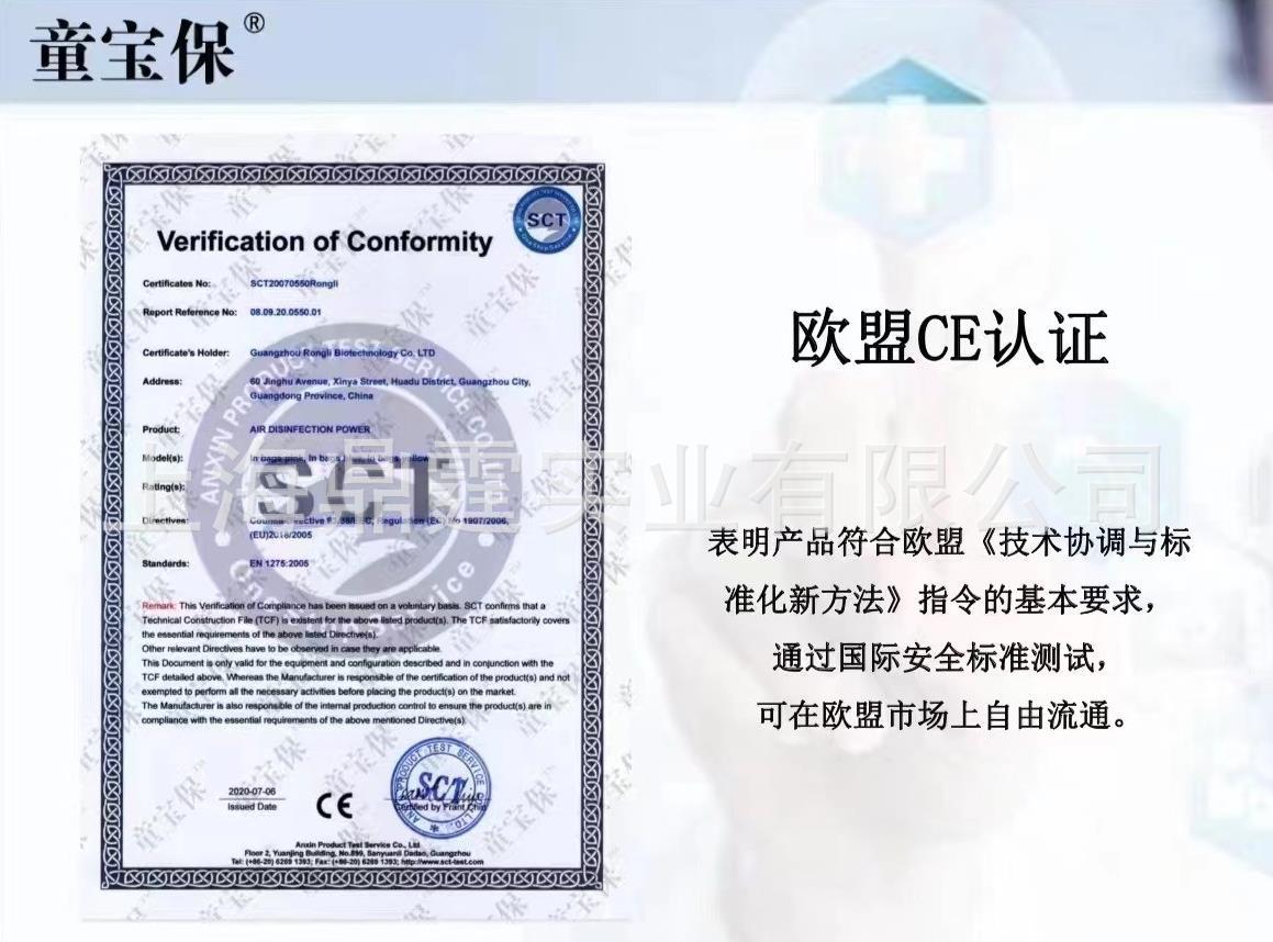 ͯ�������������ۼ������������