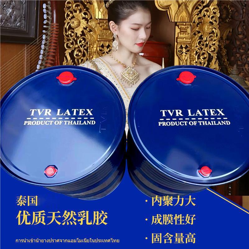 天然乳胶泰国产黄春发影视道具类发泡硫化专用胶乳胶