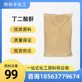 其他工业用清洗剂;涂料稀释剂;酯