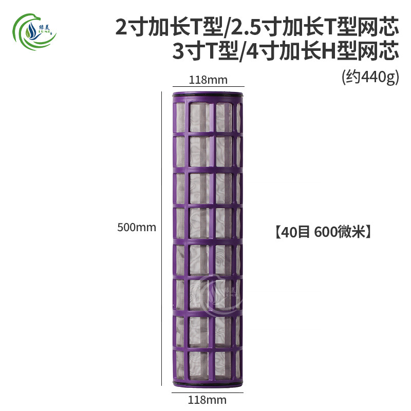 6 pulgadas 1 pulgadas 1.5 pulgadas 2 pulgadas 3 pulgadas 4 pulgadas filtro de malla 40 mallas 80 mallas 120 mallas filtrado por micro goteo
