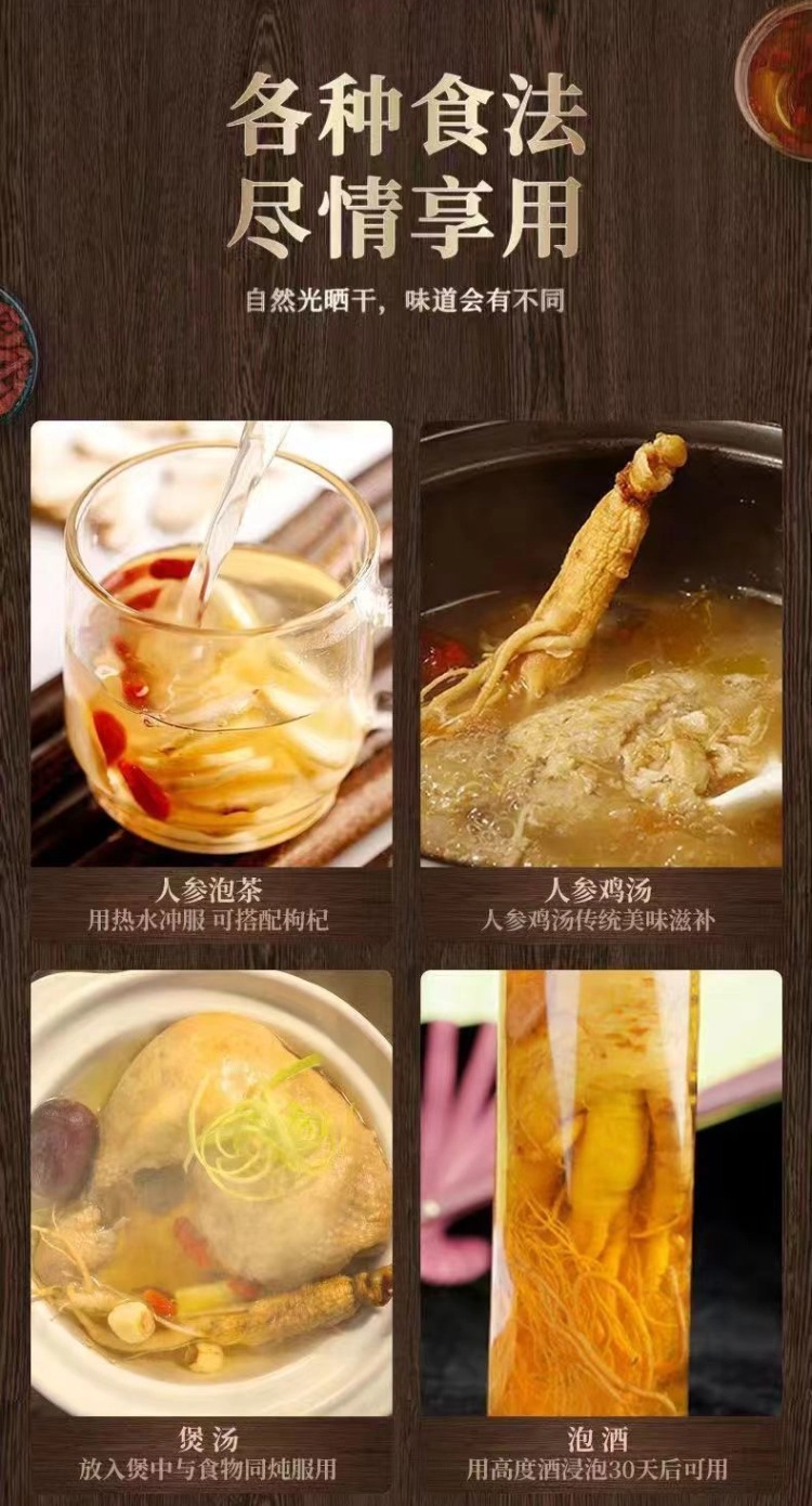 Dried Ginseng Roots 15-16 Years Jilin Grown Sun Dried Whole Roots for Cooking and Decoction specifications