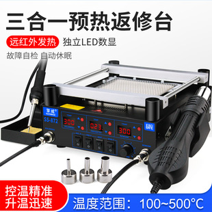 ����оƬ����S�޼ӟ��L������̨����һBGA����̨�֙C��̨����