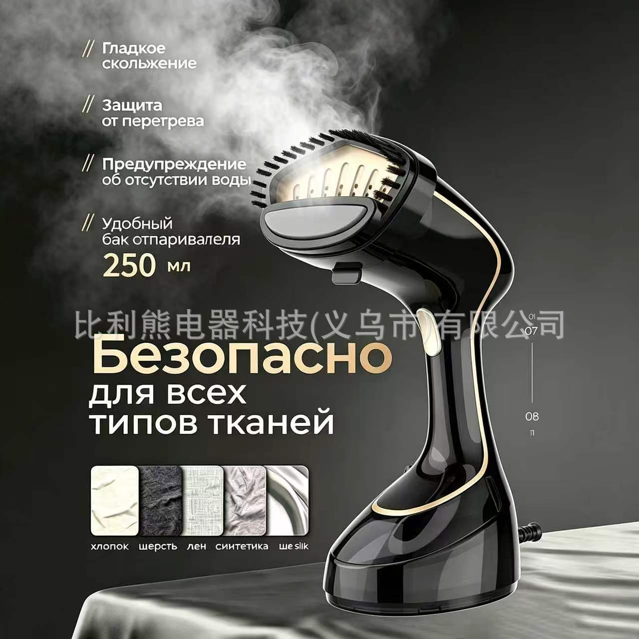 New Russian cross-border bestseller steam brush, high-power, large-capacity, essential for travel and home, instantly smooths and irons with a single pass
