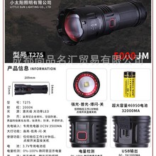 С̫�T275�������Ͳ����ʽ�����h������L�m��������Ñ�������