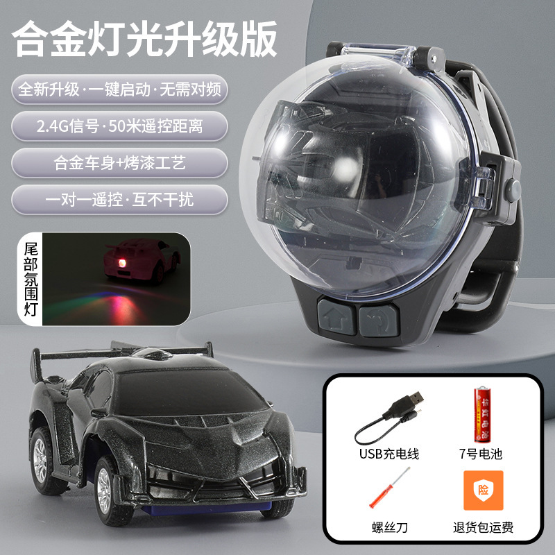 ネットの赤い腕時計の車の電動のミニ合金の小さい車の子供の腕時計のリモコンの車のおもちゃの男の子の女の子のプレゼントのレース|undefined