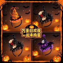 2026新款万圣节女巫帽子发箍女南瓜骷髅头箍可爱发夹节日装扮发饰