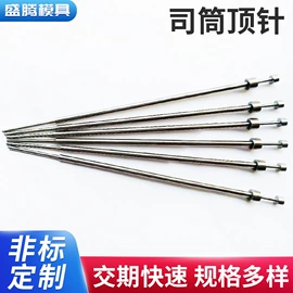 模具标准件;不锈钢圆棒