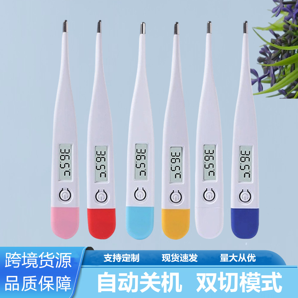 Foreign Trade 035 Hard-Tip Electronic Thermometer for Adults, Digital Armpit Thermometer for Children, Oral Household Temperature Measurement Dual-Use