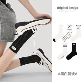 儿童袜;运动休闲棉袜;童内裤
