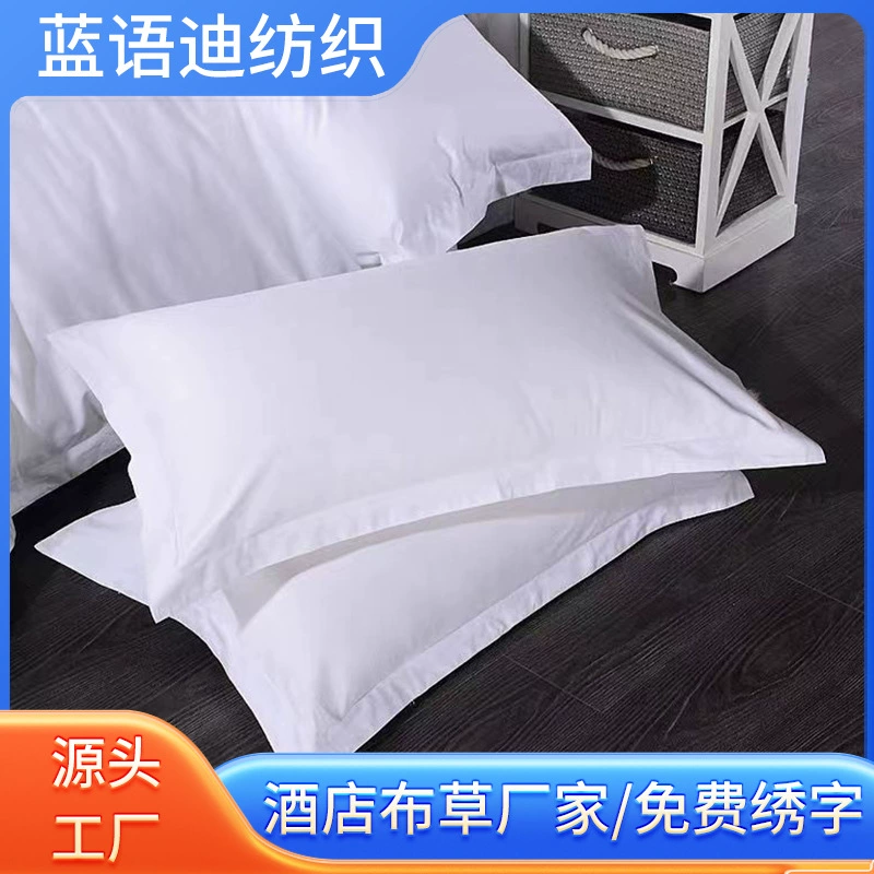 Белая наволочка для отеля, специальная чисто-белая наволочка для ванны для ног, атласная полоска, чисто-белая наволочка из чистого хлопка